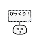 かんばんくん（個別スタンプ：24）