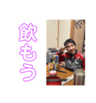 にわか 酒だけ（個別スタンプ：1）
