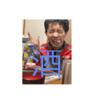 にわか 酒だけ（個別スタンプ：2）