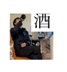 にわか 酒だけ（個別スタンプ：4）