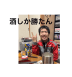 にわか 酒だけ（個別スタンプ：7）