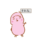 とある社畜さん（個別スタンプ：1）