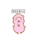 とある社畜さん（個別スタンプ：3）