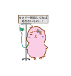 とある社畜さん（個別スタンプ：6）