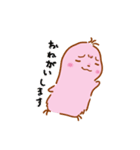 とある社畜さん（個別スタンプ：30）