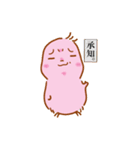 とある社畜さん（個別スタンプ：31）