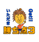 サッカー好きの長野県民のためのスタンプ（個別スタンプ：9）