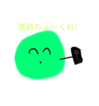 へんなまりもら（個別スタンプ：20）