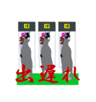 ハレンチ女学院馬術部 競馬スタンプ 第1弾（個別スタンプ：2）