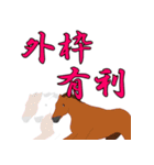 ハレンチ女学院馬術部 競馬スタンプ 第1弾（個別スタンプ：9）