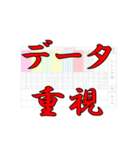 ハレンチ女学院馬術部 競馬スタンプ 第1弾（個別スタンプ：14）