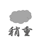 ハレンチ女学院馬術部 競馬スタンプ 第1弾（個別スタンプ：17）