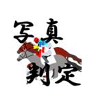 ハレンチ女学院馬術部 競馬スタンプ 第1弾（個別スタンプ：20）