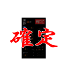 ハレンチ女学院馬術部 競馬スタンプ 第1弾（個別スタンプ：23）