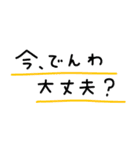 ラフかわメッセージ 省スペース（個別スタンプ：35）