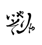 ツッコミ 文字のみ（個別スタンプ：6）