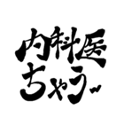 ツッコミ 文字のみ（個別スタンプ：8）