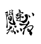 ツッコミ 文字のみ（個別スタンプ：10）