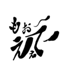 ツッコミ 文字のみ（個別スタンプ：13）