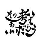ツッコミ 文字のみ（個別スタンプ：14）