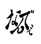 ツッコミ 文字のみ（個別スタンプ：15）