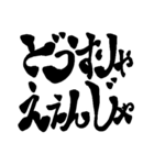 ツッコミ 文字のみ（個別スタンプ：19）
