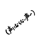 ツッコミ 文字のみ（個別スタンプ：22）
