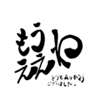 ツッコミ 文字のみ（個別スタンプ：24）
