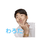 みちおversion up（個別スタンプ：5）