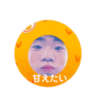 みちおversion up（個別スタンプ：6）