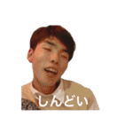 みちおversion up（個別スタンプ：13）
