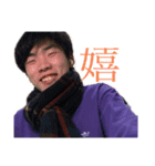 みちおversion up（個別スタンプ：15）