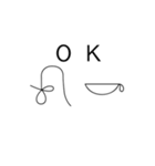 ヒエログリフで会話（個別スタンプ：1）