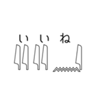 ヒエログリフで会話（個別スタンプ：2）