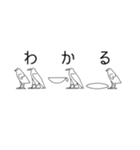 ヒエログリフで会話（個別スタンプ：3）