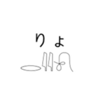 ヒエログリフで会話（個別スタンプ：4）