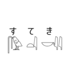 ヒエログリフで会話（個別スタンプ：6）