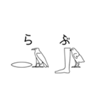 ヒエログリフで会話（個別スタンプ：14）