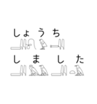 ヒエログリフで会話（個別スタンプ：19）