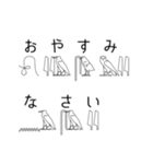 ヒエログリフで会話（個別スタンプ：22）