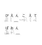 ヒエログリフで会話（個別スタンプ：32）