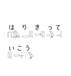 ヒエログリフで会話（個別スタンプ：37）
