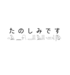 ヒエログリフで会話（個別スタンプ：38）