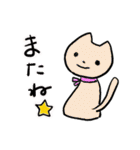 ほっこり動物（個別スタンプ：34）