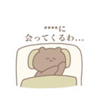 推ししか勝たんおクマのスタンプ（個別スタンプ：20）