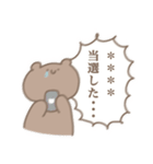 推ししか勝たんおクマのスタンプ（個別スタンプ：22）