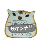 やばとらくん。（個別スタンプ：1）