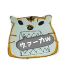 やばとらくん。（個別スタンプ：3）