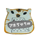 やばとらくん。（個別スタンプ：4）