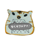 やばとらくん。（個別スタンプ：5）